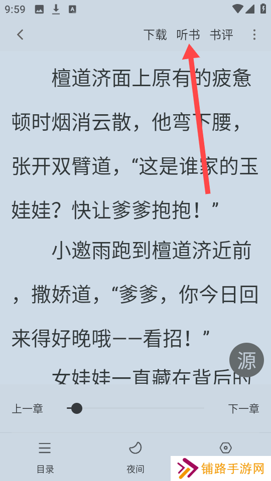 狗狗阅读