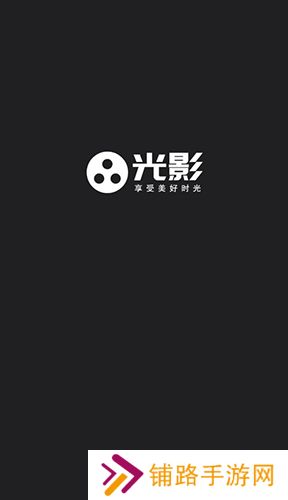 光影追剧app下载