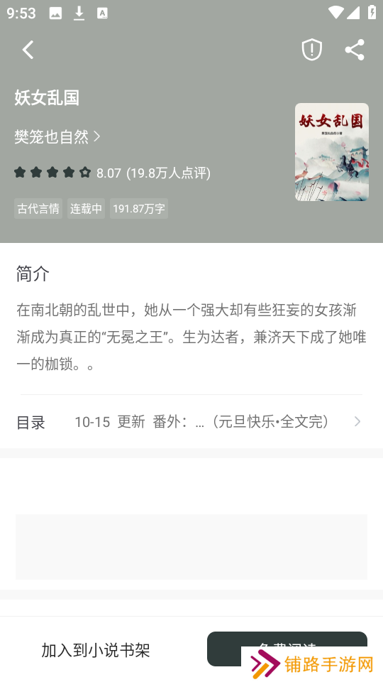 狗狗阅读