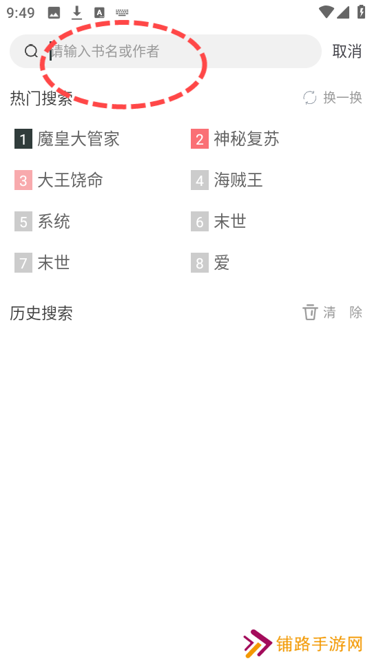 狗狗阅读