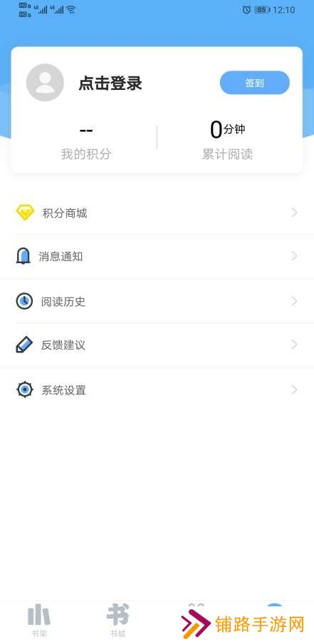 米多小说