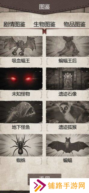 荒野日记：孤岛单机版