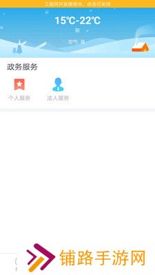 喜德融媒