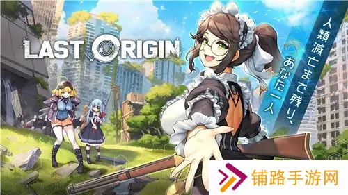 最后的起源韩服怎么设置中文 最后的起源韩服设置中文的汉化教程
