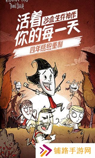 饥荒女武神最佳食谱 饥荒女武神最佳食谱(搭配)一览