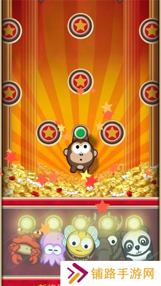 弹射金刚免费中文版