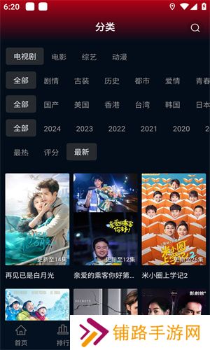 狮子影评官方版