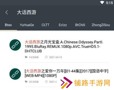 深度搜索
