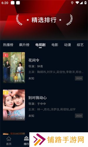 狮子影评官方版