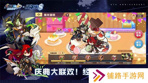赛尔号手游