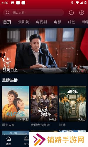 狮子影评官方版