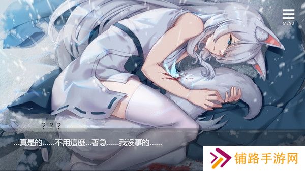 与狐妖的同居生活