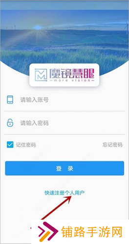 魔镜慧眼