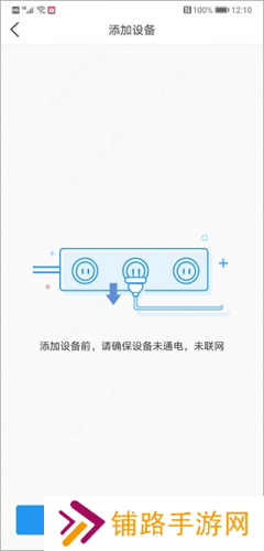 魔镜慧眼