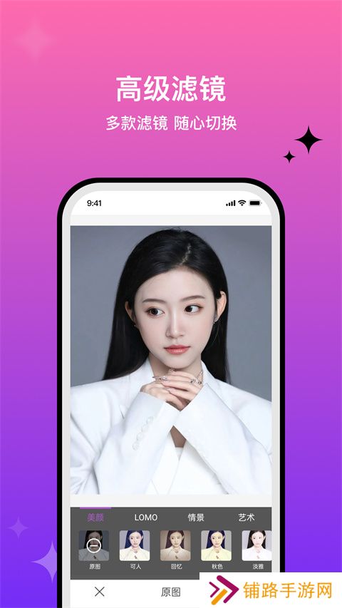 魔图