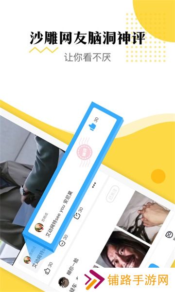 魔豆