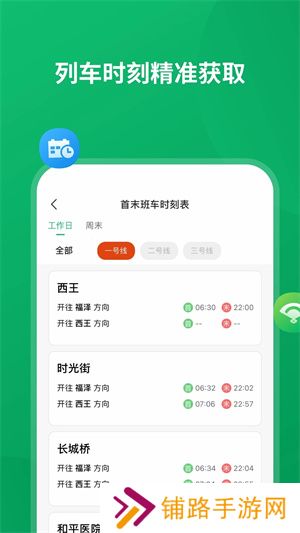 石慧行