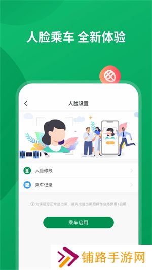 石慧行