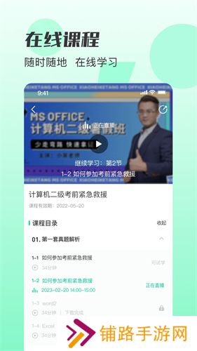 小黑课堂