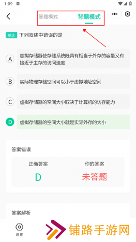 小黑课堂