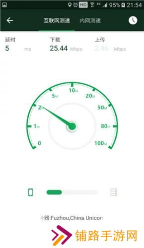 wifi魔盒