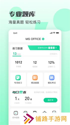 小黑课堂