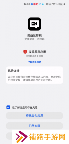 美益达影视
