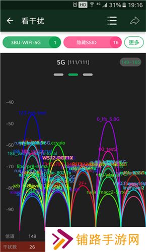 wifi魔盒