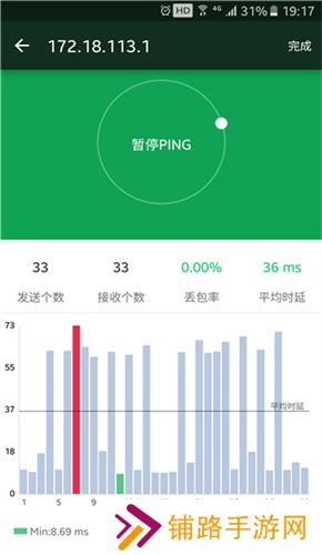 wifi魔盒
