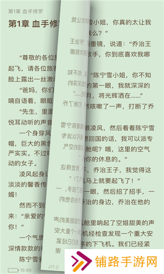 悦看阅读最新版app下载安装_悦看阅读最新版安卓下载v1.0 