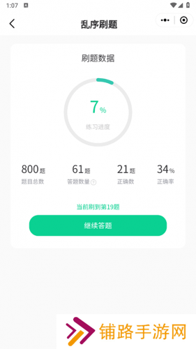 小黑课堂