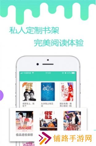 燃文小说最新版app下载安装-燃文小说(在线追书)最新版下载v1.5.18