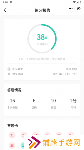 小黑课堂