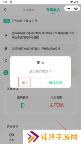 小黑课堂