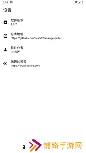 米饭漫画