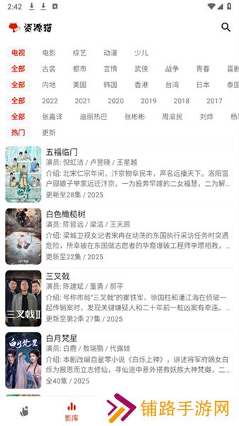 资源猫