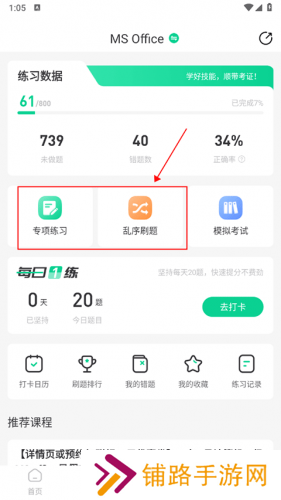 小黑课堂