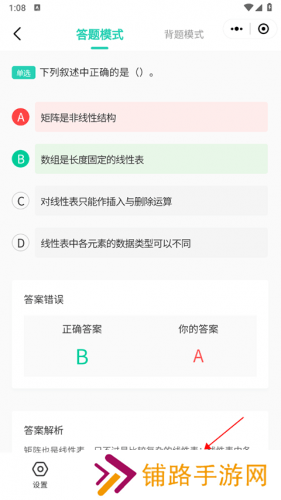 小黑课堂
