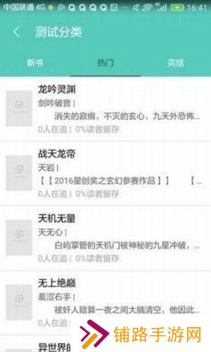 我的小书屋app下载安装-我的小书屋安卓版下载v1.0.0