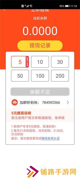花子阅读赚钱平台下载_花子阅读App赚钱版下载