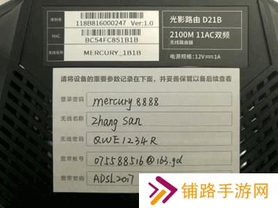 水星wifi