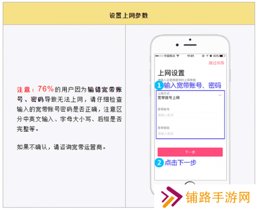 水星wifi