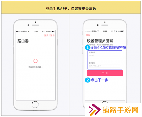 水星wifi