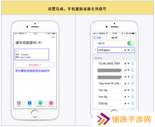 水星wifi