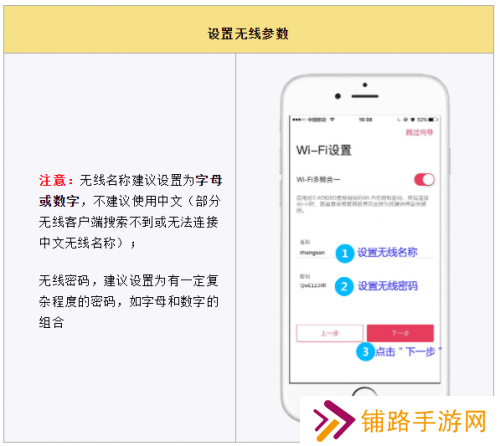 水星wifi