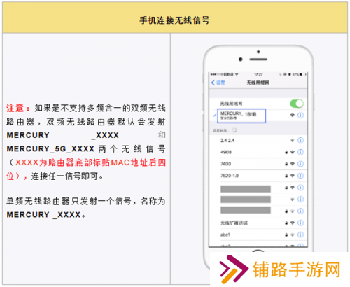 水星wifi