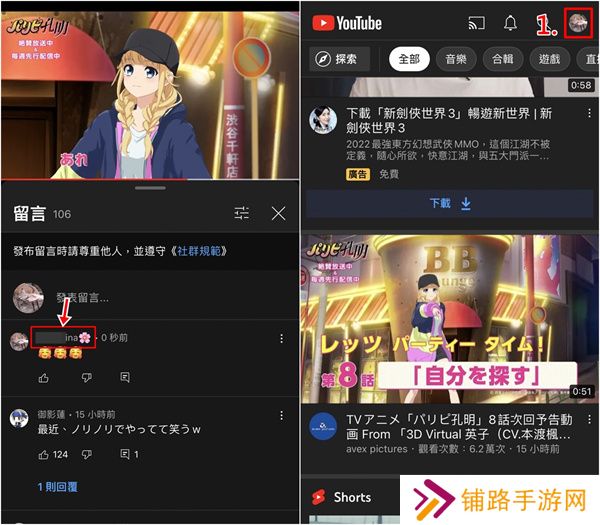 油管官方正版