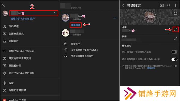 油管官方正版