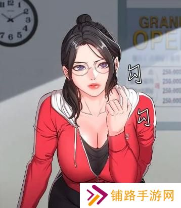 歪 歪漫画官方入口页面免费阅读-歪 歪漫画官方入口页面登录界面