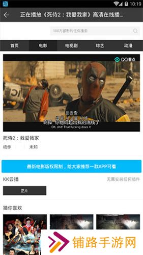 葡萄影视